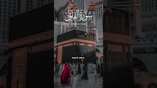 Surah Falak Recitation #trendingshorts #unfreezmyaccount #viralvideos #supportme #foryoupage