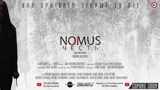 Официальный тизер Фильма - "Nomus" (Честь) Фильм 2022 Боевик, криминал, триллер