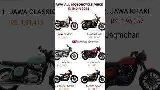 Jawa Motocycles Price List 2023 | #shorts #minutejagmohan #viral