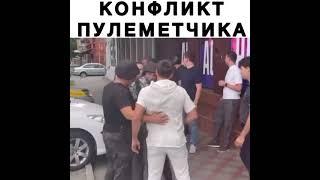 Никулин Против Пулеметчика Драка