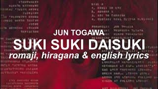 Suki Suki Daisuki (by Jun Togawa) - ROMAJI, HIRAGANA and ENGLISH lyrics