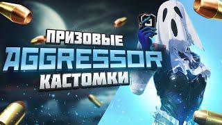 КАЖДЫЕ 40 ЛАЙКОВ ПРИЗОВАЯ КАСТОМКА С ВЕБ КОЙ КАСТОМКИ PUBG MOBILE ЛОКАЛКИ PUBG MOBILE РОЗЫГРЫШИ