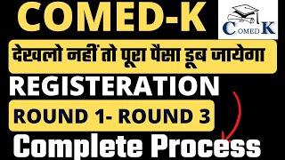 Comedk 2023  Registration Choice Filling Choice Locking Round1- Round3 Complete Procedure
