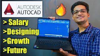 Every Core Engineer need to learn AutoCAD now in 2023 | Become a Designer in AutoCAD | CAD career