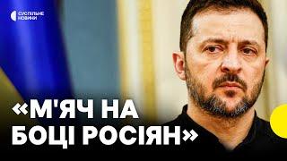 Зеленський про припинення вогню та результати переговорів з США