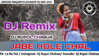 Jabe Hole Chal || New Domkoich Dj Song (Preeyanjoy Parash) Mix By Dj Rupol Chabua