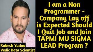 Company Lay off is Expected Should I Quit Job and Join TAPMI MU SIGMA LEAD Program ?