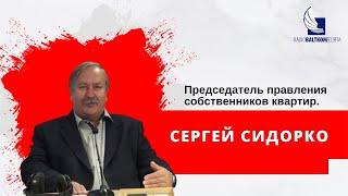 Добро пожаловаться (24.04.2023)