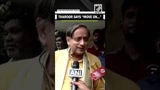 “Shall we move on…” Shashi Tharoor dispels rumors of joining BJP