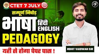 CTET 7 July : सम्पूर्ण भाषा हिंदी & English for Ctet Paper 1 & 2 by Rohit Vaidwan Sir