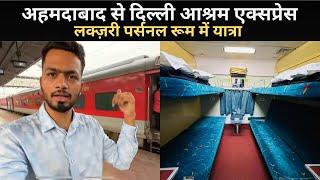 *Rajdhani se kam nhi ye train* Journey In 12915 Ahmedabad To Delhi Ashram Express | First Ac