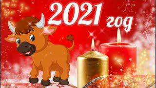 НОВЫЙ ГОД К НАМ МЧИТСЯ 2021 С наступающим Новым годом 2021! Песня с Новым годом Поздравление с новым