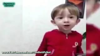 Я Красавчик! Приколы с Детьми! Funny Kids! I Am Handsome!