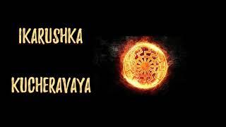 Ikarushka - Kucheravaya | Psy Folk Music Ethno Dub Neofolk Music