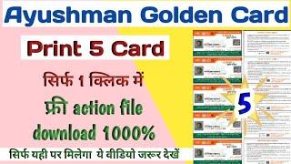 new ayushman card action file free download,ayushman card print on photoshop 5 card print 1 click