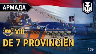 Армада. Крейсер Нидерландов VIII уровня De Zeven Provinciën | World of Warships