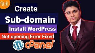 How To Create a Subdomain In cPanel And Install Wordpress | Hindi