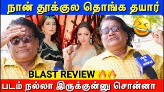 O**A  வெறி புடித்து பேசிய Review | Aranmanai 4 Review | Sundar C | Tamannah | Yogibabu | HipHop