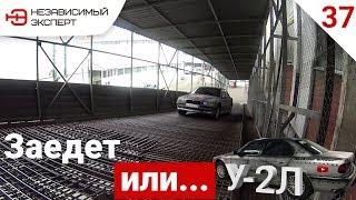 ВЕС 2 ТОННЫ МОТОР 1.3 ЗАЕДЕТ БУДЕТ САБ!