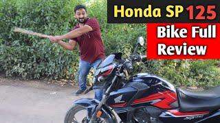 Honda SP 125 bike full review ।। Honda sp 125 bike average