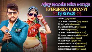 Ajay Hooda Superhit DJ Songs || New Haryanvi Songs || Ajay Hooda Songs 2024 || Ajay Hooda Hits