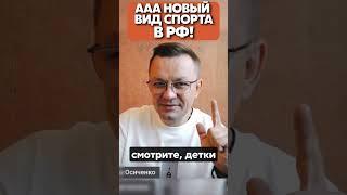 ЛЫСЫЙ ШАРЛАТАН ЗАГОНЯЕТ ДЕТЕЙ НА ФРОНТ