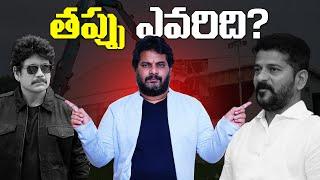 కూల్చివేతకు ముందు నాగార్జునకు ఫోన్... | CM Revanth Reddy Vs Hero Nagarjuna  | N Convention Demolish