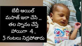 7 days baby oil massage || Indian baby oil massage || # baby#oilmassage