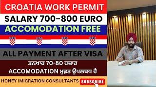 Croatia work permit | Croatia work permit update| Croatia work permit processing time | Schengen |