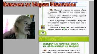 Гдз. Упражнения 80-92. Русский язык. Рабочая тетрадь 2класс 1часть Климанова, Перспектива