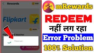 mRewards Redeem Nahi Ho Raha | mRewards App Withdraw Problem Solve | mRewards Please Wait Error