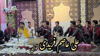 Inj vichre mor nai aay| By Ali Asim Faridi |