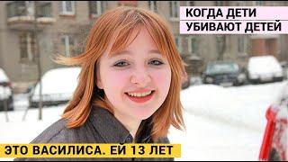 Заранее вырыли могилу и заманили ее в лес. Анфиса снимала на видео, как Илья убивал девочку молотком