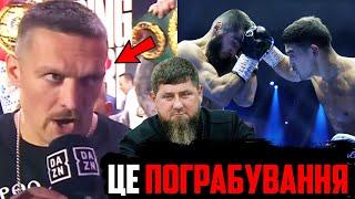 ЦЕ ОГИДНО! Реакції на бій Бетербієв vs Бівол | Баколе НОКАУТУЄ Усика | Вордлі vs Кларк 2!