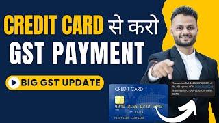 Now Pay GST through Debit and Credit card ft @skillvivekawasthi