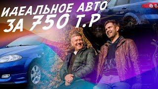 ТАЧКА ЗА 750тр! CHEVROLET LACETTI! ИЗ ЕКБ В КАЗАНЬ, Н.НОВГОРОД, ПИТЕР! АВТОПОДБОР AUTOFACT