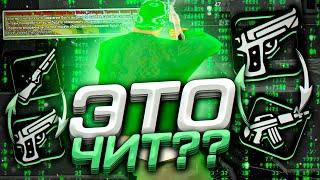 Я НА КАПТЕ ПЕРЕПУТАЛ ВСЕ ГАНЫ GTA SAMP! ЧТО С ГТА?! ЗАВАРНИЛИ ТАЩЕРА ЗА ЧИТЫ АИМБОТ?!