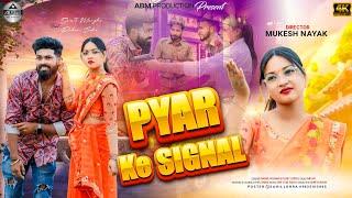 PYAR KE SIGNAL // Singer Nanku Kumar & Punit Horo // Full Video // Ft- Rohan Bedia & Swati Manjhi