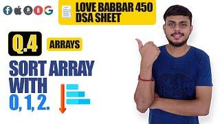 Sort an Array of 0s, 1s and 2s | Love Babbar DSA Sheet Q4 | Arrays | (Leetcode 75) Sort Colors