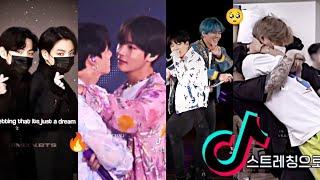 TAEKOOK (Jungkook & Taehyung ) TikTok Compilation #12 #roonla