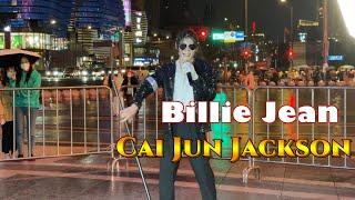 Dancing in the Rain | Billie Jean - Michael Jackson impersonator show in China #dance #performance