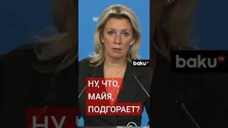 Захарова о ситуации в Молдове