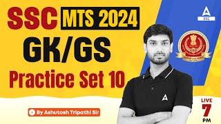 SSC MTS 2024 | SSC MTS GK GS By Ashutosh Sir | SSC MTS GK GS Practice Set #10