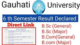 GU 6th sem result declared | Gauhati university 6th sem result 2021