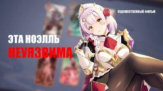 Genshin Impact ККИ. Бессмертная колода (почти) | Священный призыв семерых