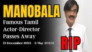 Shocking News: Manobala Famous Tamil Actor-Director Passes Away Reason Behind his death reveals