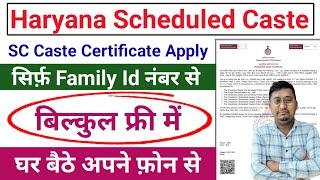 scheduled caste certificate online apply haryana | sc caste certificate apply online haryana |