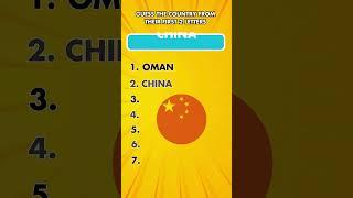 Can you guess the country in 5 seconds |  #quiz #guessin5seconds #commentyourscore