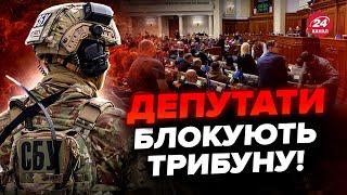 Про Цей СКАНДАЛ гуде УСЯ Україна! РЕАКЦІЯ нардепів у Раді ОШЕЛЕШУЄ. Що відбувається з УПЦ МП?