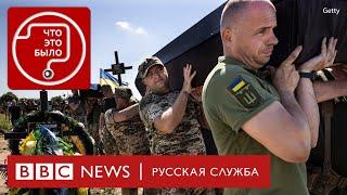 Сколько украинских военных погибло на войне?